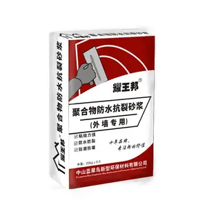 吉林进口防水抗裂砂浆,抗裂砂浆价格