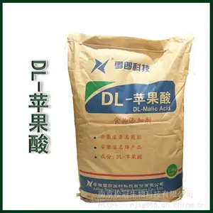 食品级DL-苹果酸 酸味剂雪郎牌食品添加剂饮料糖果酸奶酸度调节剂