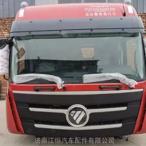 陕汽德龙X3000二手驾驶室总成 驾驶篓子 驾驶室壳 二手驾驶室