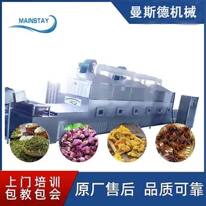 低温盒饭加热设备 家门口的加热设备 加热升温5分钟就完成