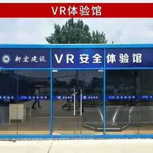 徐州VR体验设备,租赁