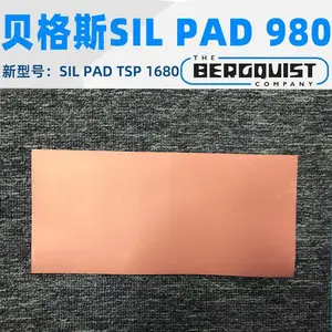 汉高Bergquist贝格斯TSP 1680绝缘硅胶片Sil-Pad 980导热矽胶布SP980垫片