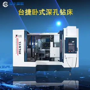 供应普利森,环球,中捷,台铭,台捷TJ-W760数控卧式深孔钻