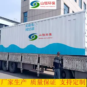 �����Զ�������ˮ��Һվ ��ˮ�����豸���趨��