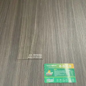 实木多层柜体板 杨桉芯免漆板 18厘板材价格