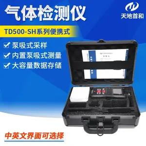 ����ʽһ��������ⱨ����TD500-SH-NO̽���� �����ȼ�IP66