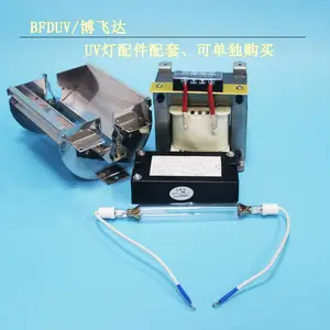 UV�����׼� uv��ˮ�߼�װ�̻���Դ uva365nm 1kw����400mm