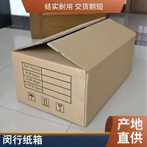 ���ֽ�� ���������װ�� ԭ������ֽ�� ˮ������