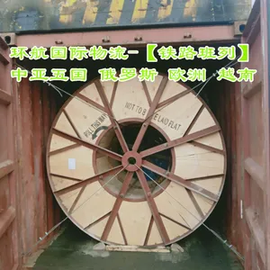 ���ǰ��� �Ϻ���������˹̹ ���ȱ��˹̹ ����ѹ·���豸