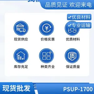 PSU �������� P-1700 CL321 ��ǿ�� ʳƷ�� ���� �������� ҽ����е