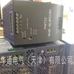 浙大中控PW721外配电源供应原装现货正品