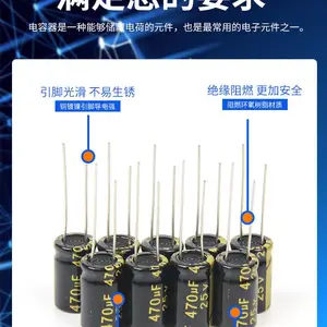 PR高频低阻电解电容10V470散装黑底金字电解电容开关电源电解电容