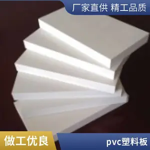 高硬度pvc板材 深灰色pvc塑料板    阻燃聚氯乙烯板
