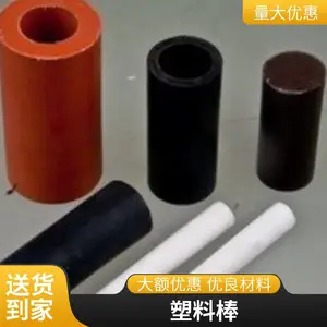 ���ķ���ϩ�� PTFE���� �ܷ����ϲ��� �������мӹ� ����