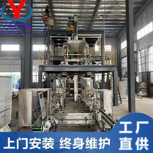 大英水溶肥半自动包装生产设备易吸水无粉尘无粉尘可定制