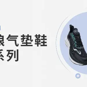 广西气浪运动鞋招商*** 客户至上 新正永品牌管理供应