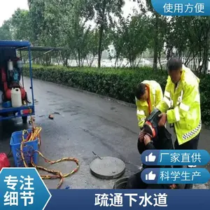 ���ݹ�������ˮ�ܵ���ͨ���� ������������������� ��������������
