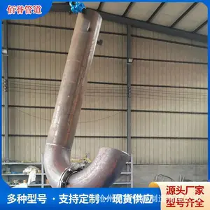 W-200弯管型通气管-德州消池用 W-200弯管型通气管型号
