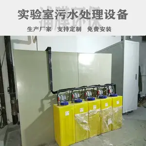 �����������ۺϷ�ˮ�����豸 ����ҽԺ��ˮ�����豸 һ�廯