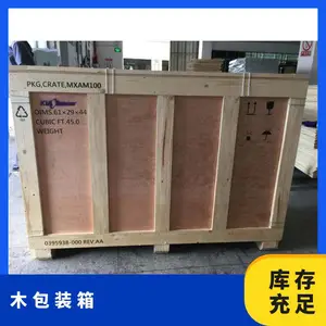 木包装箱 不易变形 出口用包装木箱 规格多,按需分配