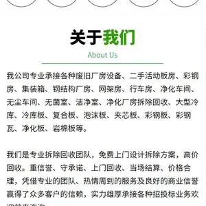 南 京实验室装修工程回收万级(10000级)标准【专业团队】