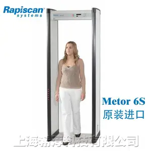 美国迈特瑞克Metor6S安检门/进口金属探测器
