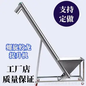 ��ĩ������������ʽ���ͻ� �ݸ����ϻ�е���ϻ� �����������ϻ�