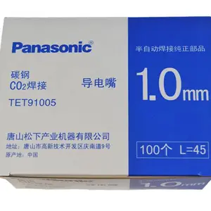 ���¸��ͭ������TET91205 1.2*45mm TET91206 1.2*40mm�������úĲ�