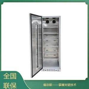 �����̽��ı���Ʒ�Ƹ������¶ȿ���25~30��FYL-YS-828L1028L800��1000��