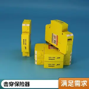 益雷牌JBO-1000 PT智能击穿保险器JB0-220V