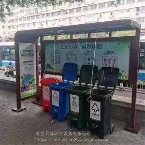 ������������ͤ �ռ��� ��ʪ�ɻ��շ�������վ����