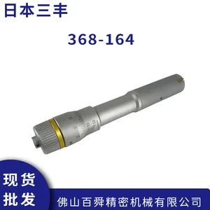 �ձ���������MITUTOYO 368-164��еʽǧ�ֳ� �ھ�������