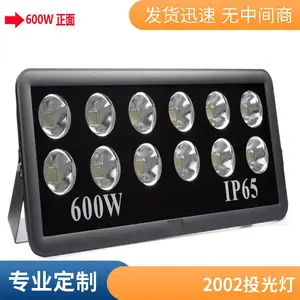 LED线形投光灯400W 防爆防水户外灯 车间工厂照明灯 亮化工程