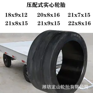 21X7X15ѹ��ʽʵ��̥21*7*15ϳ�ٻ�ʵ�����ϳ���̥���Ȧ��ĥ����