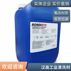 henkel���߹�ҵ����BONDERITE C-MC 90014�ӷ����л������ﺬ����