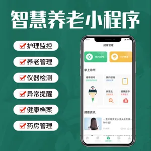 �ǻ�����ϵͳAPP�������ƻ���ҽ�ƽ�����������С����app��������