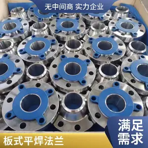 不锈钢带颈对焊法兰国标碳钢平焊法兰盘图纸可定制发票规格齐全