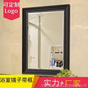 厂家订制订做欧式镜框 黑色 复古浴室镜子 酒店洗手间卫浴挂镜