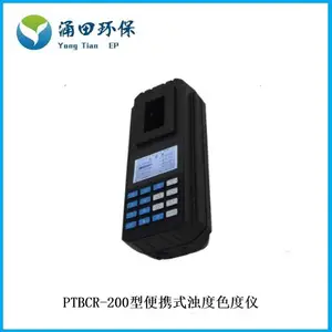 PTBCR-200���ֱֳ�Яʽˮ���Ƕȼ����/ɫ�ȼ����