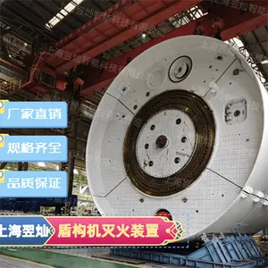 盾构机自动灭火系统，YC-IFP/C6快速灭火，降低风险