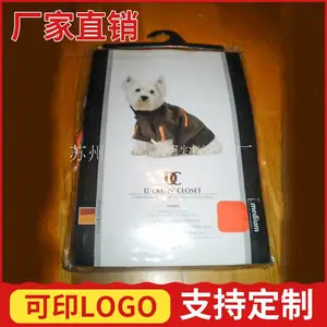 林宏塑料供应PVC塑料袋pvc挂钩袋生产宠物用包装袋