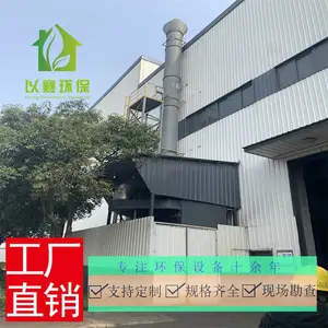 ���������豸��װ �������������豸 ��Ͳ������ ������������̿��