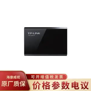 TP-LINK普联 TL-POE150S IEEE 802.3af 标准跨接PoE供电器
