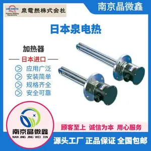 ԭװTFSH-2310-08L 200V-3P-10kW�����������ձ�Ȫ����IZUMI