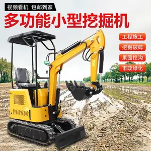 国产微型小挖机 果园农用小型挖掘机 终身维护 一机多用