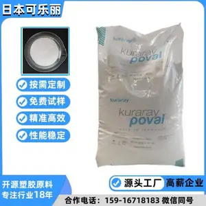 ����ϩ�� PVA 35-80 �ձ������� ճ��� ����ɽ��� ˮ���� �ܽ�ԭ��