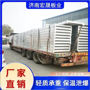 钢骨架轻型板GWB5020 轻质混凝土复合屋面板 防火墙 安装设计