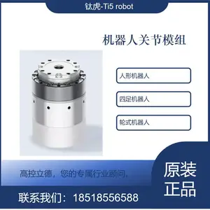һ�廯�ؽ�ģ���⾶70MM��������Ť�ػ�����ר�ùؽڵ���߾���