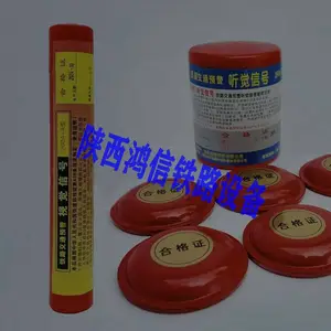 铁路交通视角信号火炬、听觉信号响墩陕西鸿信铁路设备