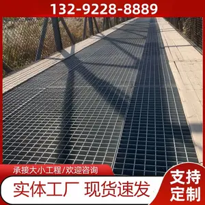 ����ջ��ƽ̨G325/30/100���͸�դ�� �Ƚ�п�ָ�դ�ǰ嶨��